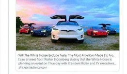 特斯拉新闻爆料是真的吗,真相还是谣言？