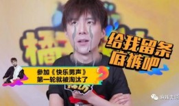 最新爆料刘宇宁视频,揭秘背后惊人真相