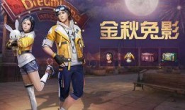 明日之后最新爆料汇总